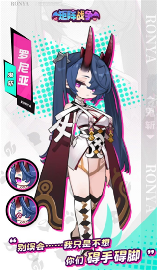 矩阵战争手游官方版 v1.0.23