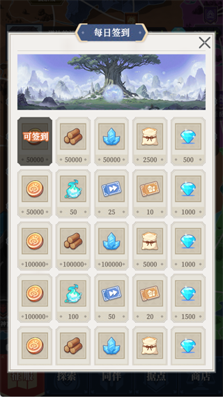 修炼纪元官方版 v0.01.055