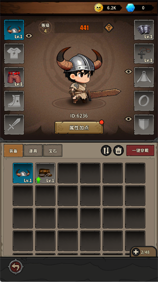 地城之战手游官方正版 v1.0.08