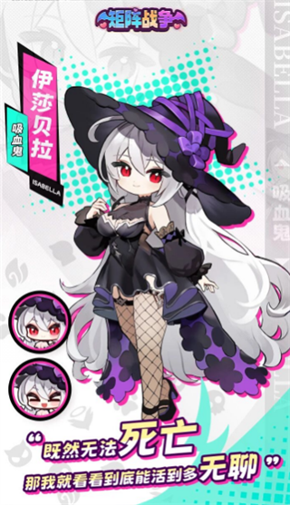 矩阵战争手游官方版 v1.0.23