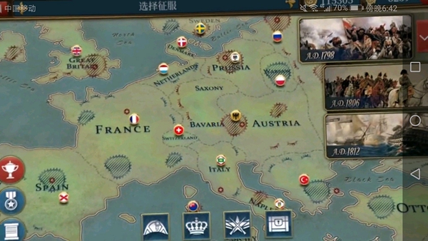 欧陆战争6官方正版 v1.7.0