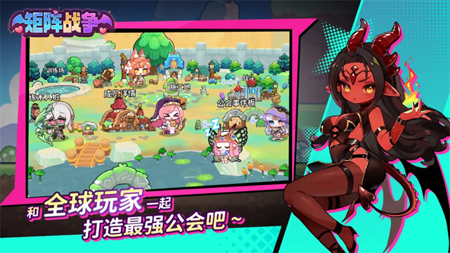 矩阵战争手游官方版 v1.0.23