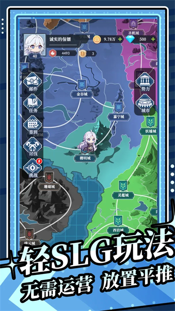 修炼纪元官方版 v0.01.055