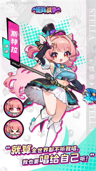 矩阵战争手游官方版 v1.0.23