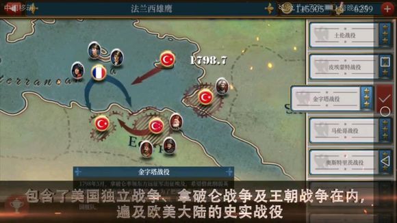 欧陆战争6官方正版 v1.7.0