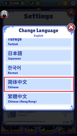 地铁跑酷QAQ2.0定制版本 v3.5.0