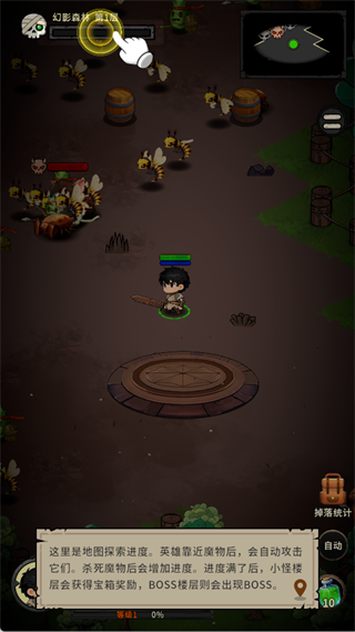 地城之战手游官方正版 v1.0.08