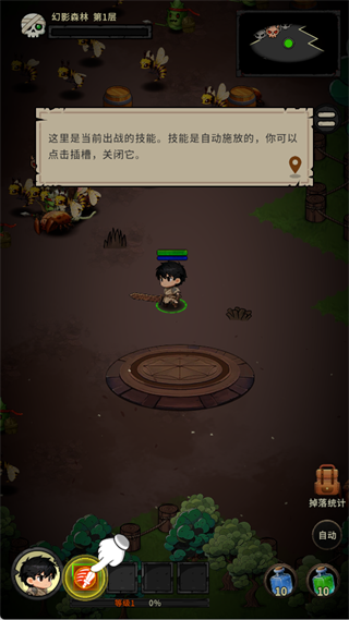 地城之战手游官方正版 v1.0.08