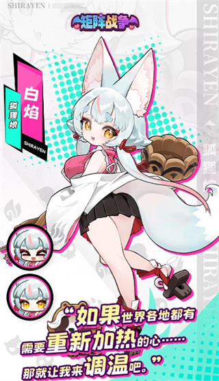 矩阵战争手游官方版 v1.0.23