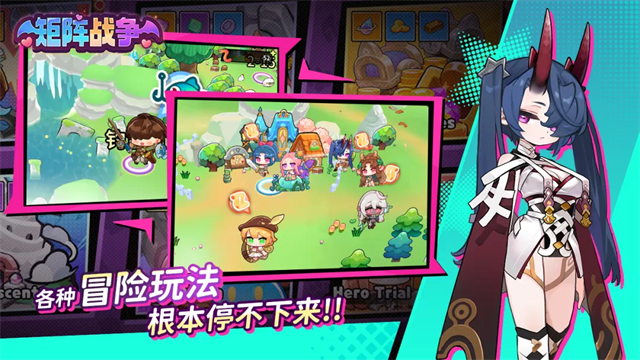 矩阵战争手游官方版 v1.0.23