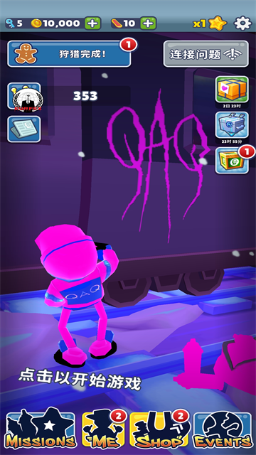 地铁跑酷QAQ2.0定制版本 v3.5.0