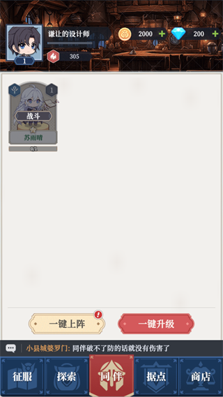 修炼纪元官方版 v0.01.055