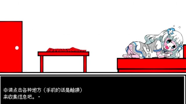 少年A的异常爱情手机版