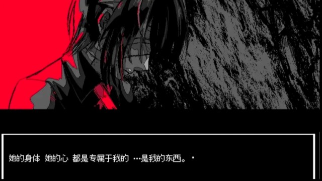 少年A的异常爱情手机版