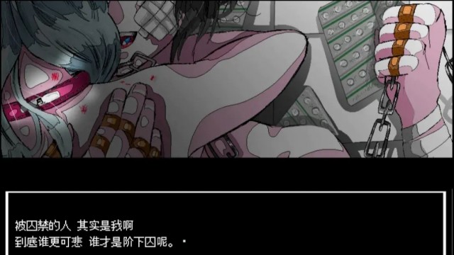 少年A的异常爱情手机版