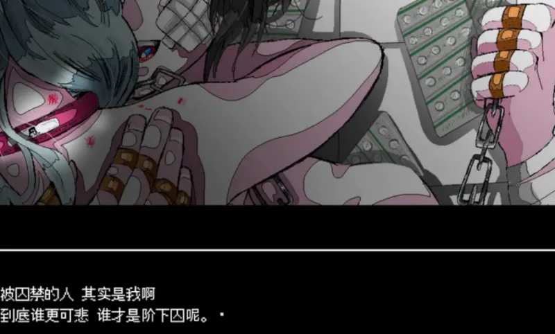 少年A的异常爱情手机版截图