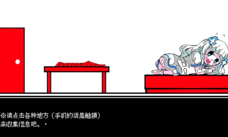 少年A的异常爱情手机版截图