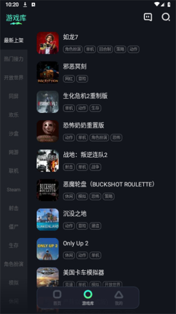 失踪的班班正式版