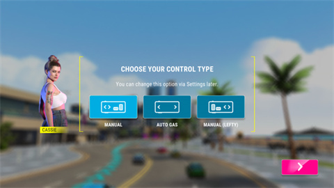 极限竞速专家内置菜单