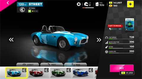 极限竞速专家内置菜单