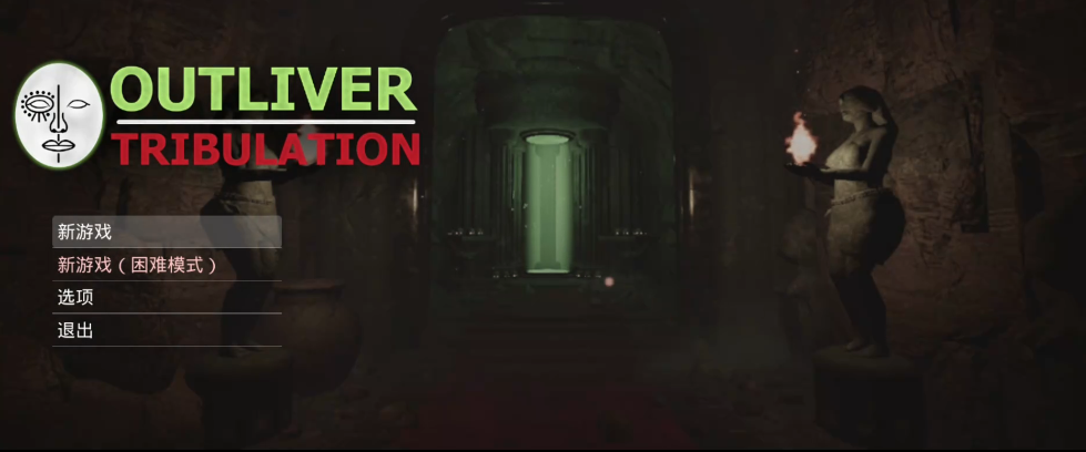 幸存者苦难汉化版