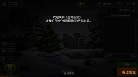 逃离塔克夫2d版手机版