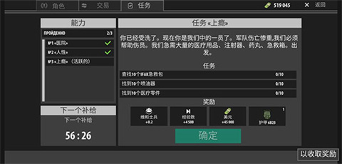 逃离塔克夫2d版手机版