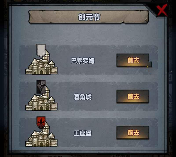 诸神皇冠vivo版 v2.1.35.80927