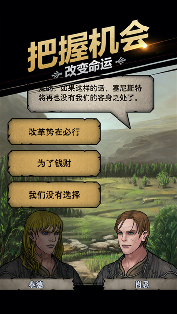 诸神皇冠vivo版 v2.1.35.80927