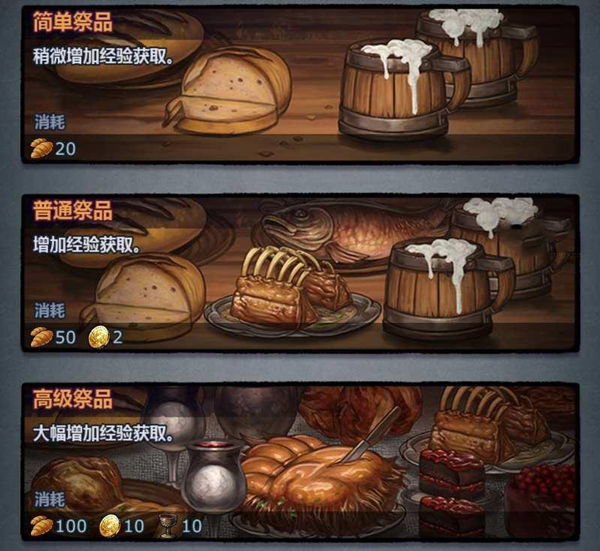 诸神皇冠vivo版 v2.1.35.80927