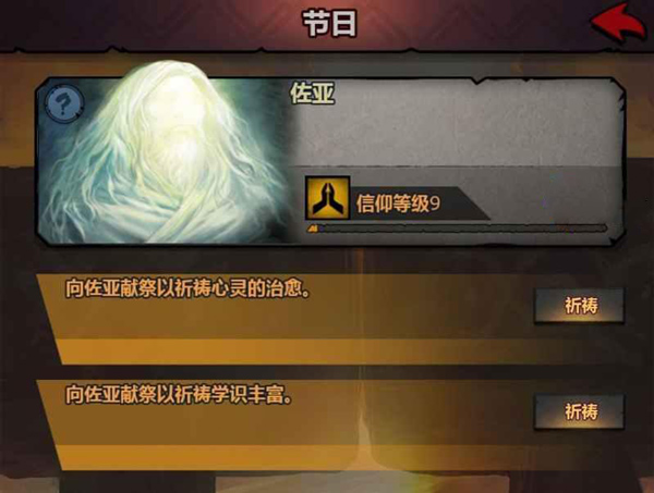 诸神皇冠vivo版 v2.1.35.80927