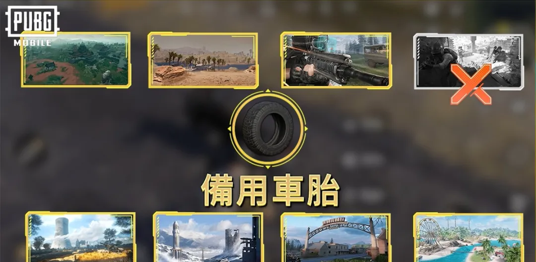 绝地求生日韩服2026 v4.3.0