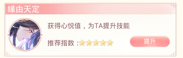 爱江山更爱美人游戏官方正版 v5.0