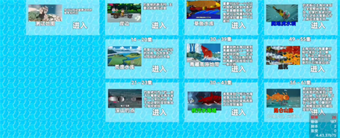 楚新钓甩竿爆钓