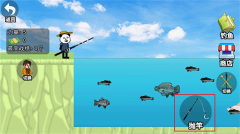 楚新钓甩竿爆钓