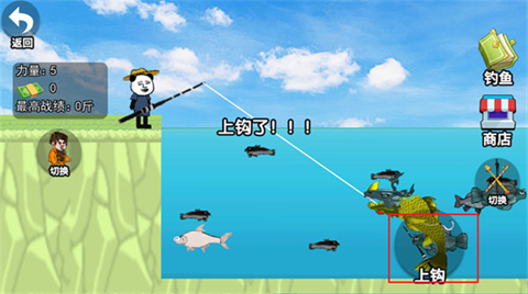 楚新钓甩竿爆钓