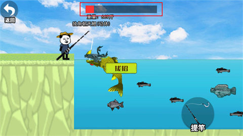 楚新钓甩竿爆钓