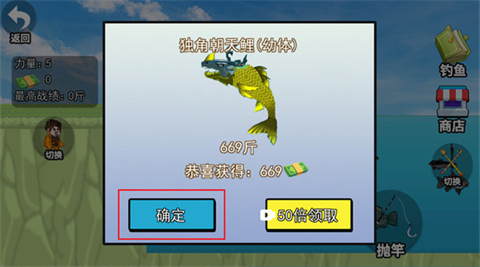 楚新钓甩竿爆钓