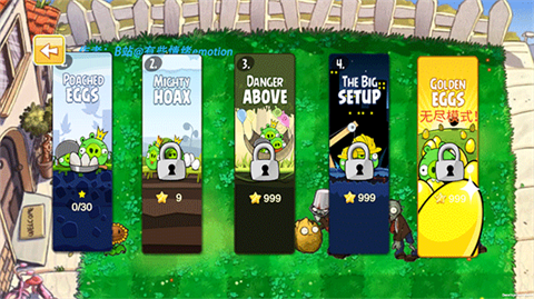 愤怒的植物大战僵尸捣蛋猪版手机版