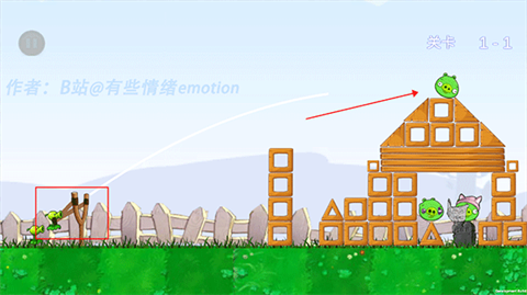 愤怒的植物大战僵尸捣蛋猪版手机版