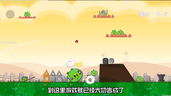 愤怒的植物大战僵尸捣蛋猪版手机版