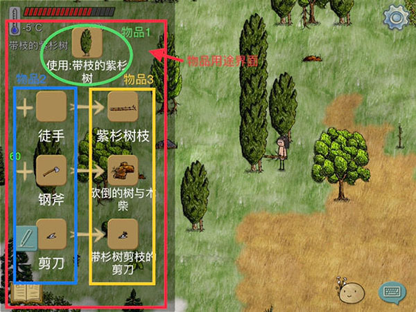 华夏人生手游官方版 v138.17