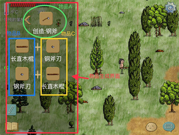 华夏人生手游官方版 v138.17