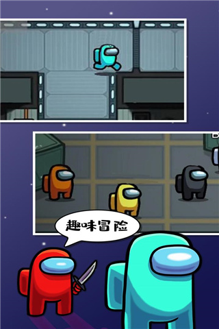 在我们之间官方正版 v2026.3.17