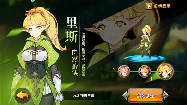 剑之痕官方正版 v2.8.5