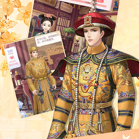 爱江山更爱美人游戏官方正版 v5.0