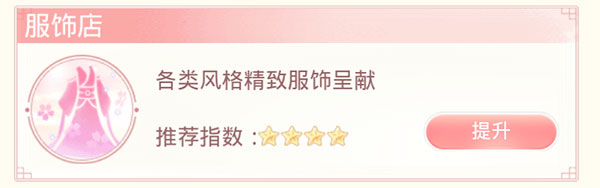 爱江山更爱美人游戏官方正版 v5.0