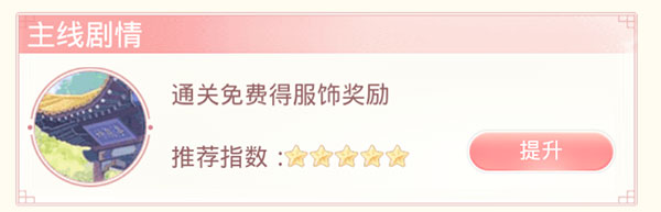 爱江山更爱美人游戏官方正版 v5.0