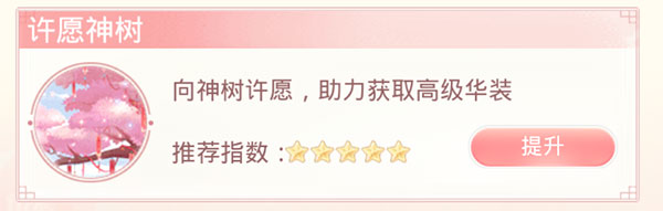 爱江山更爱美人游戏官方正版 v5.0