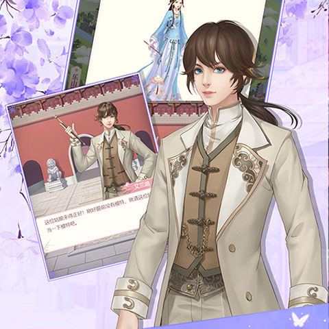 爱江山更爱美人游戏官方正版 v5.0